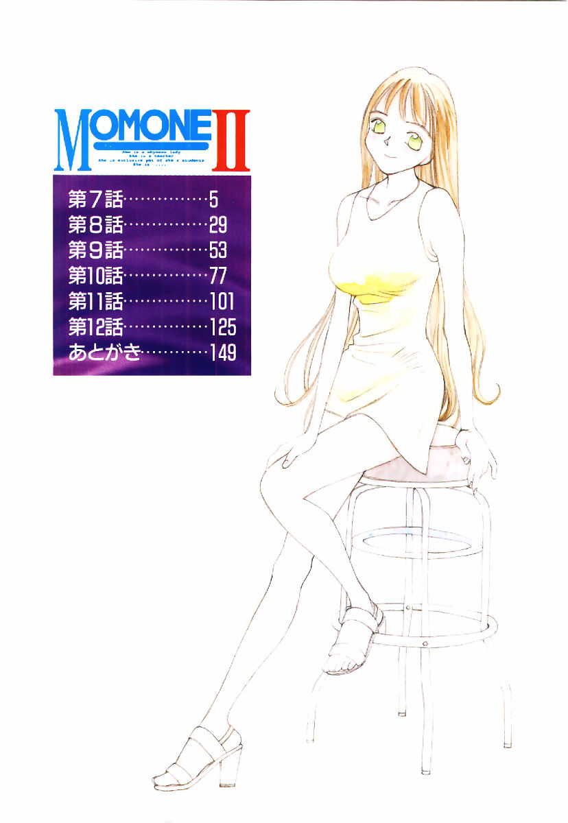 MOMONE 2 page 3 full