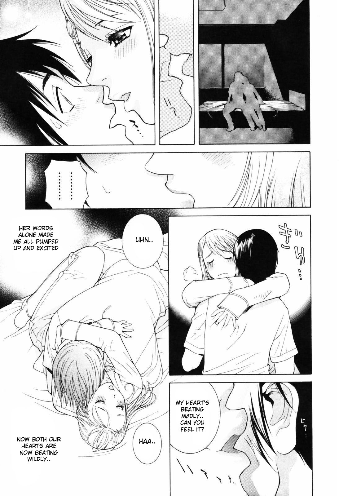 Himitsu Himetaru wa Tsuki no Mitsu - Honey of the Secret Moon Ch. 1-2 page 11 full