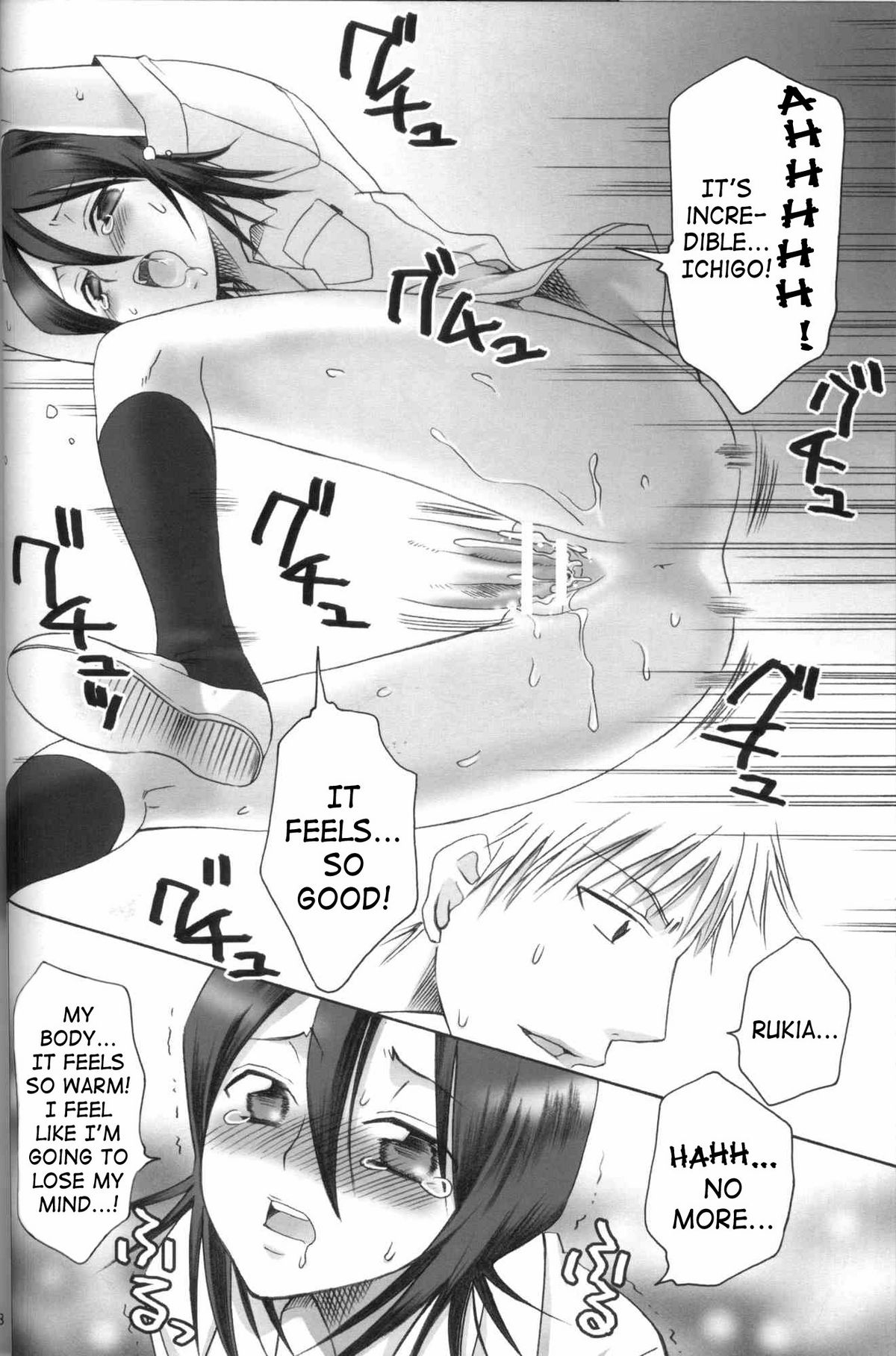 Kurosaki-ke no Shinigami | Shinigami of the Kurosaki Family page 11 full