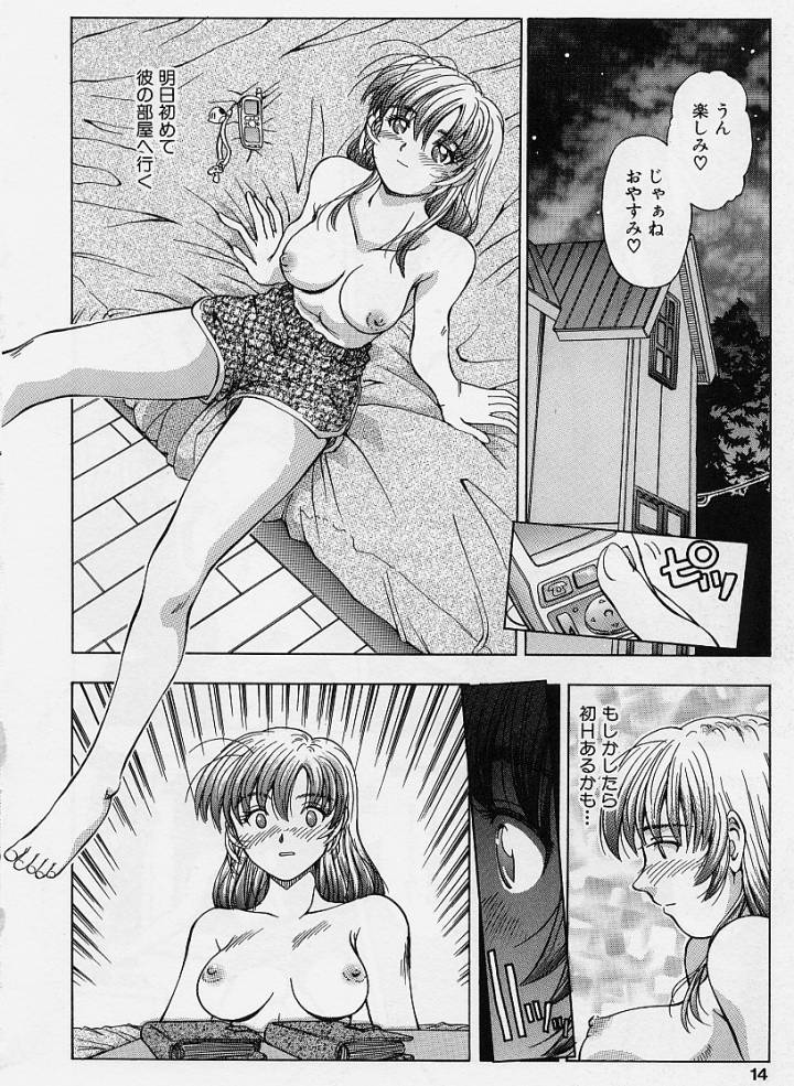 ki page 10 full