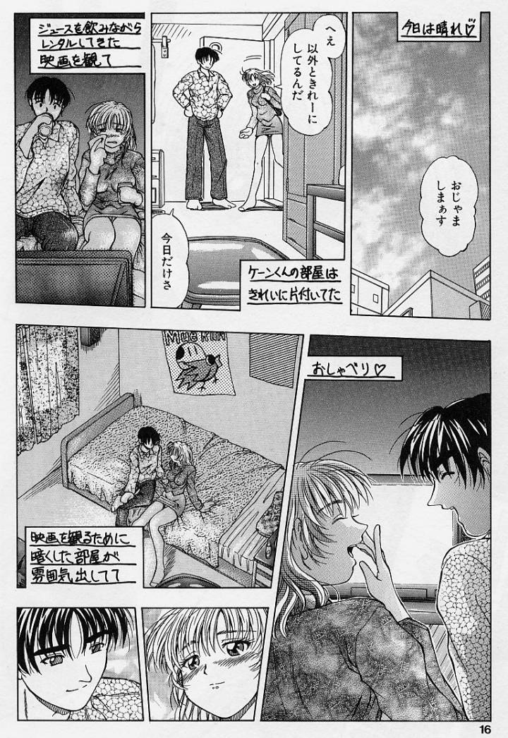 ki page 12 full