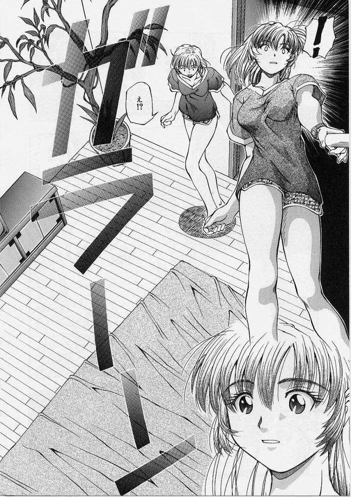 ki page 8 full