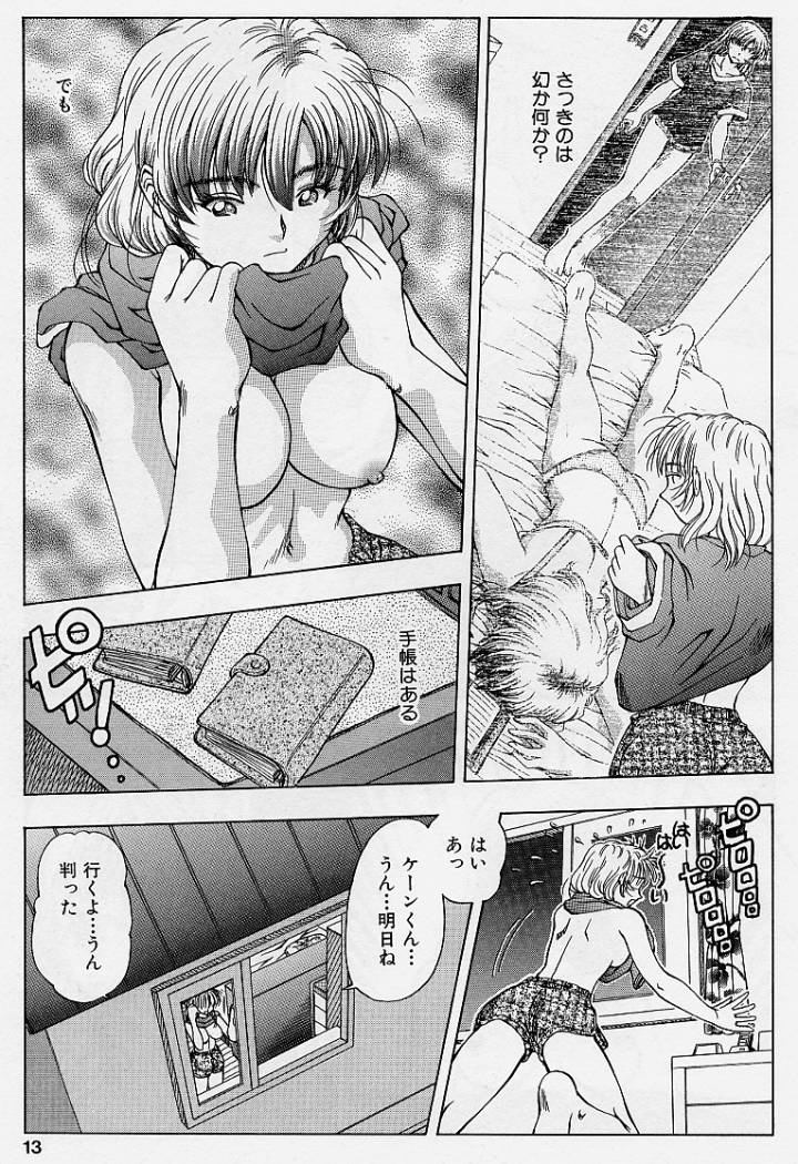 ki page 9 full