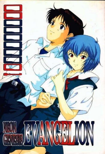 (C49) [Chimatsuriya Honpo (Asanagi Aoi)] 0000000001 (Neon Genesis Evangelion) cover
