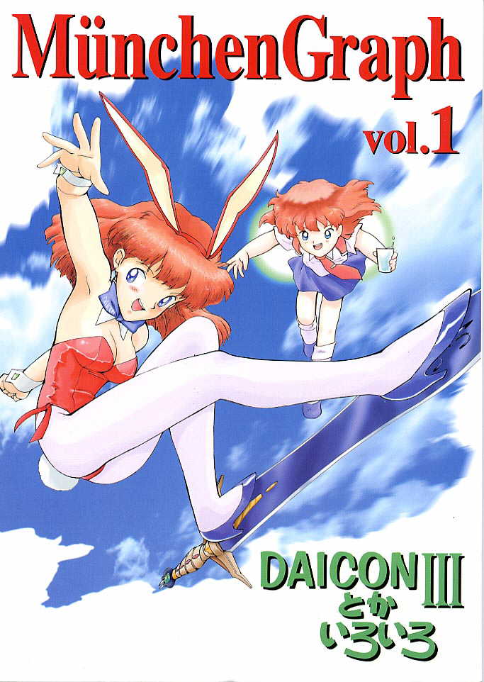 MunchenGraph vol. 1 DAICON III Toka Iroiro page 1 full