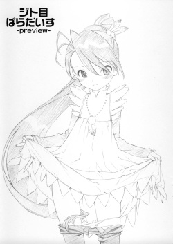 Jitome Paradise -preview-