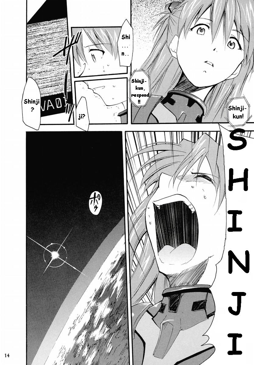 RE-TAKE 2 page 12 full