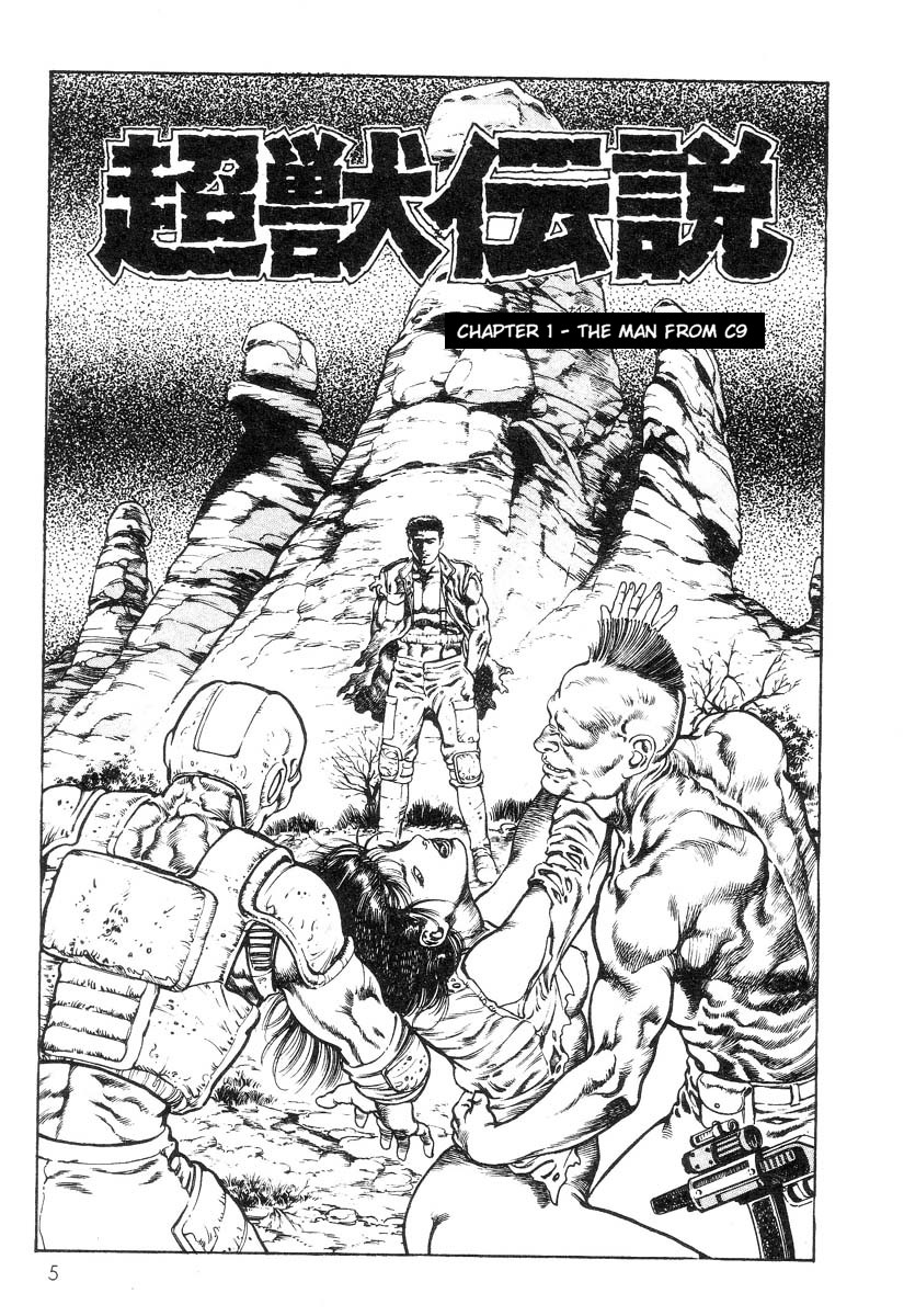 Choukedamono Densetsu | Legend of the Superbeast page 9 full