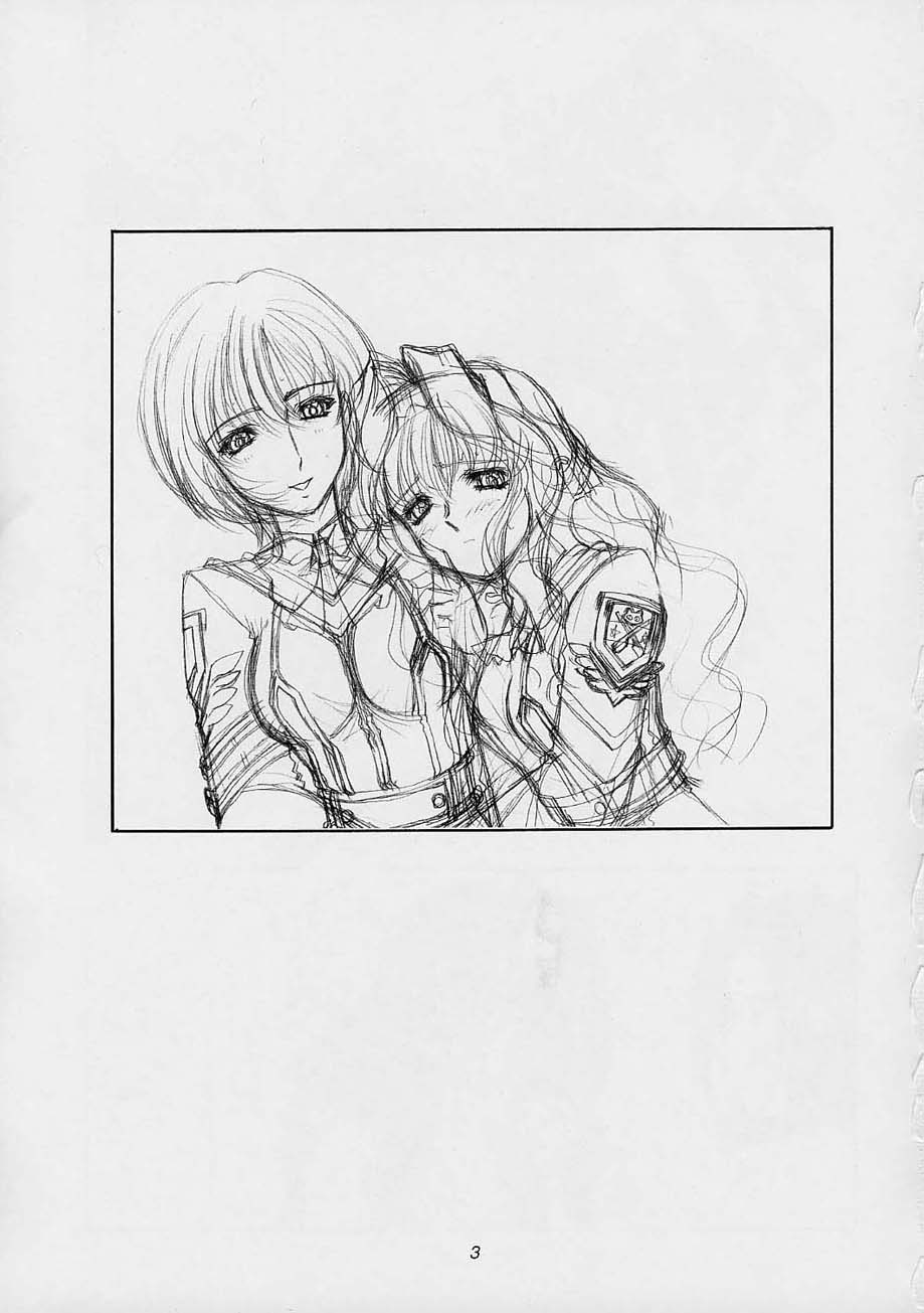 Yatagarasu DESTROY page 2 full