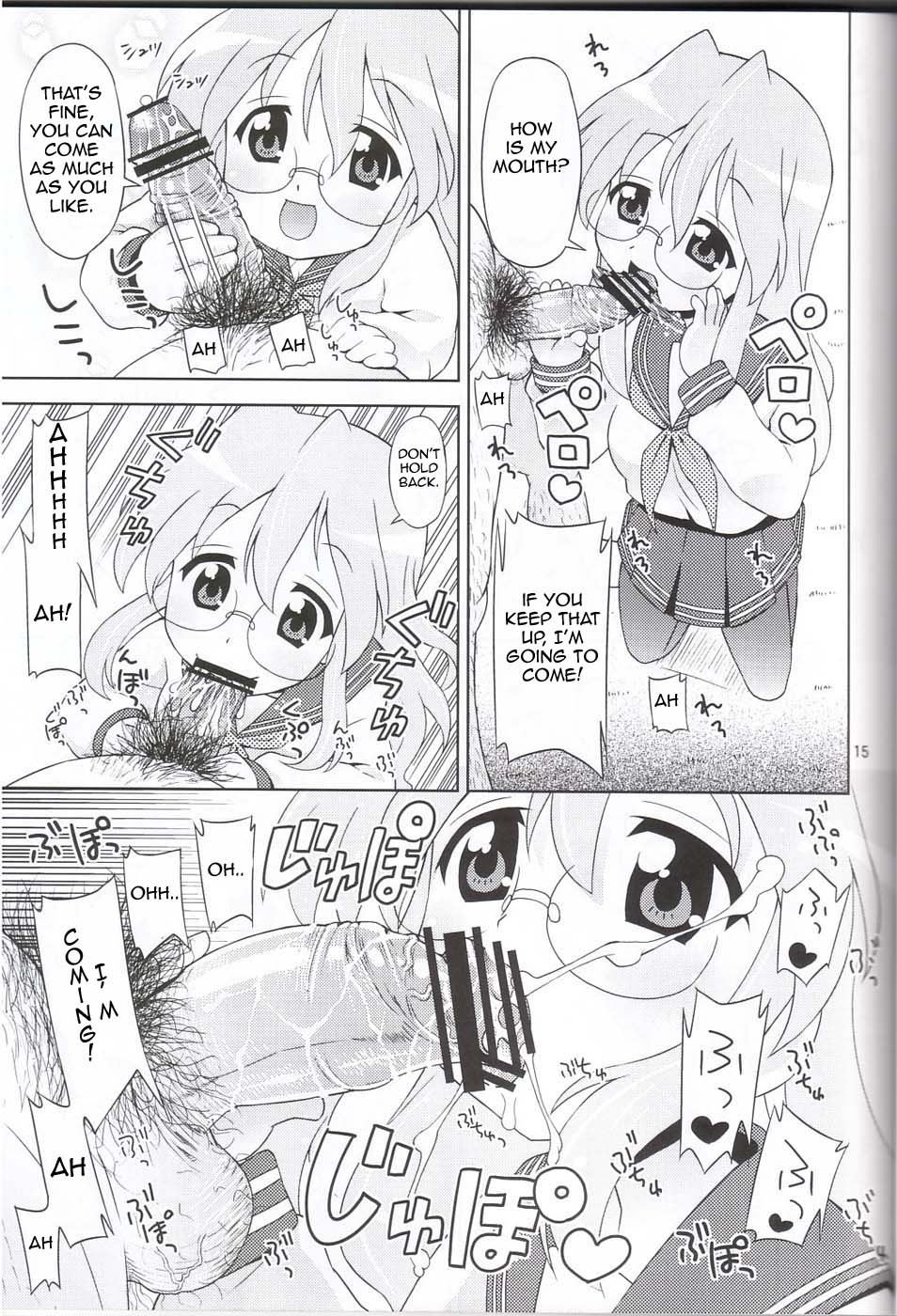 Ike! Ike! Bokura no Miyuki-san!! page 12 full
