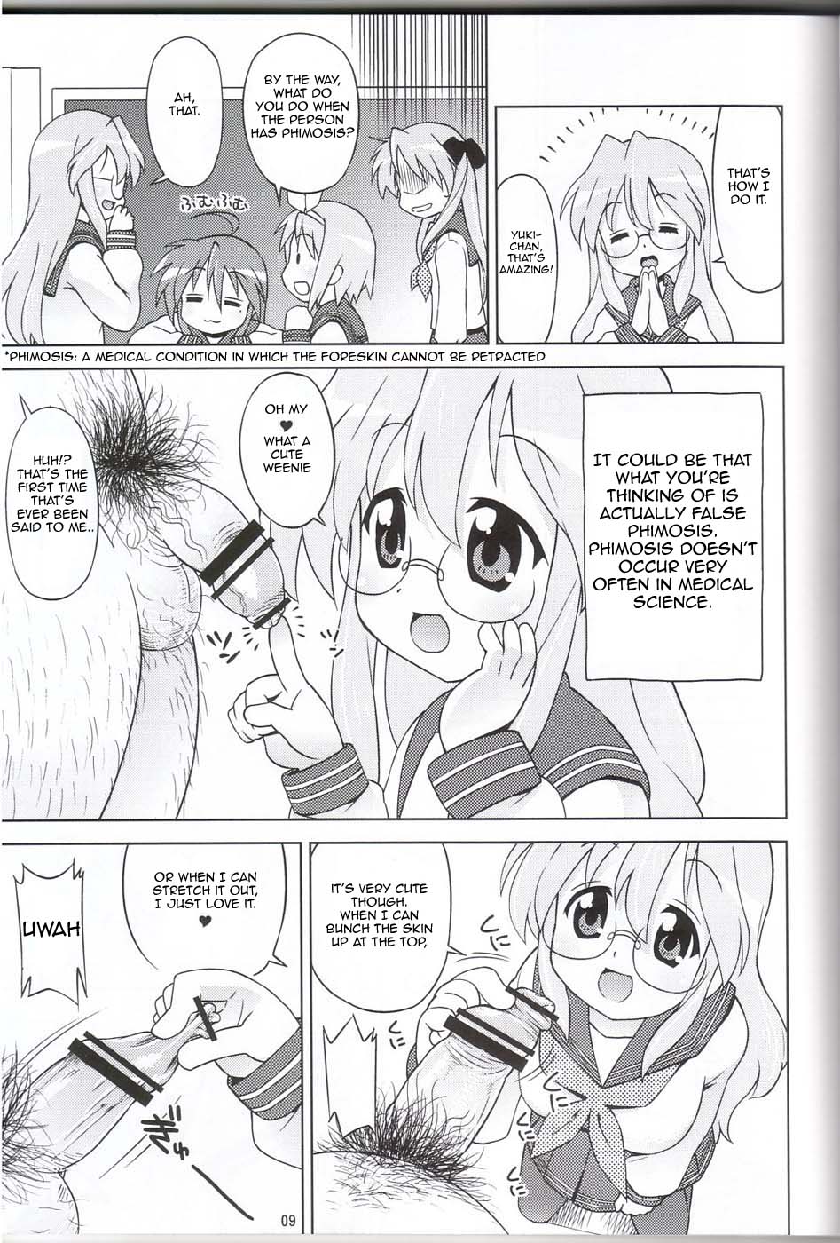 Ike! Ike! Bokura no Miyuki-san!! page 6 full