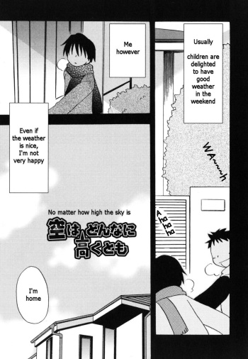 [Takaya Kirigakure] No Matter How High the Sky Is (Eng) cover