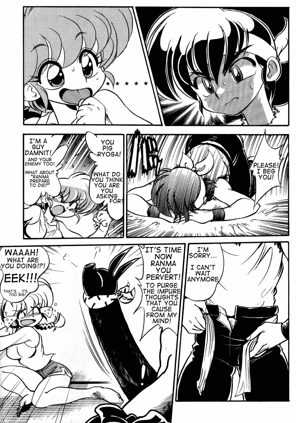 "ranma" de Kensaku suru to Zenzen Kankeinai Ero Site ni Yoku HIT suru yo ne?! page 12 full
