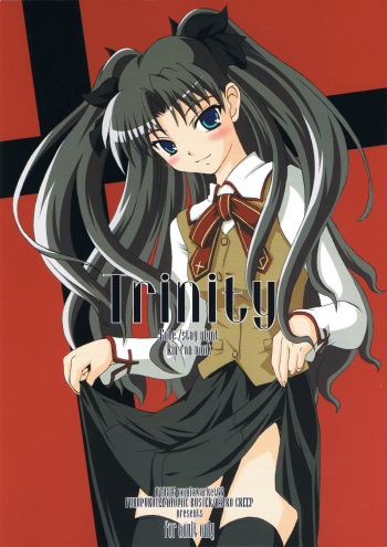 (C66) [Fukupukutei, ATOMIC BUSTER, ASTRO CREEP (Various)] Trinity (Fate/stay night) cover