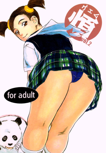 (C54) [DELIVERANCE (Tenjiku Rounin)] Game Han Vol. 2 (Tekken) cover