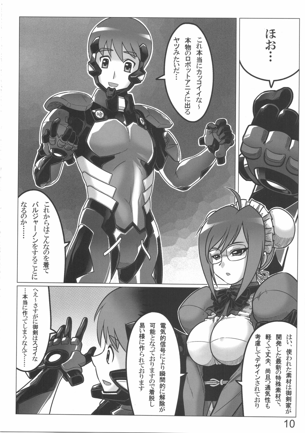 TWIN STRIKE page 10 full