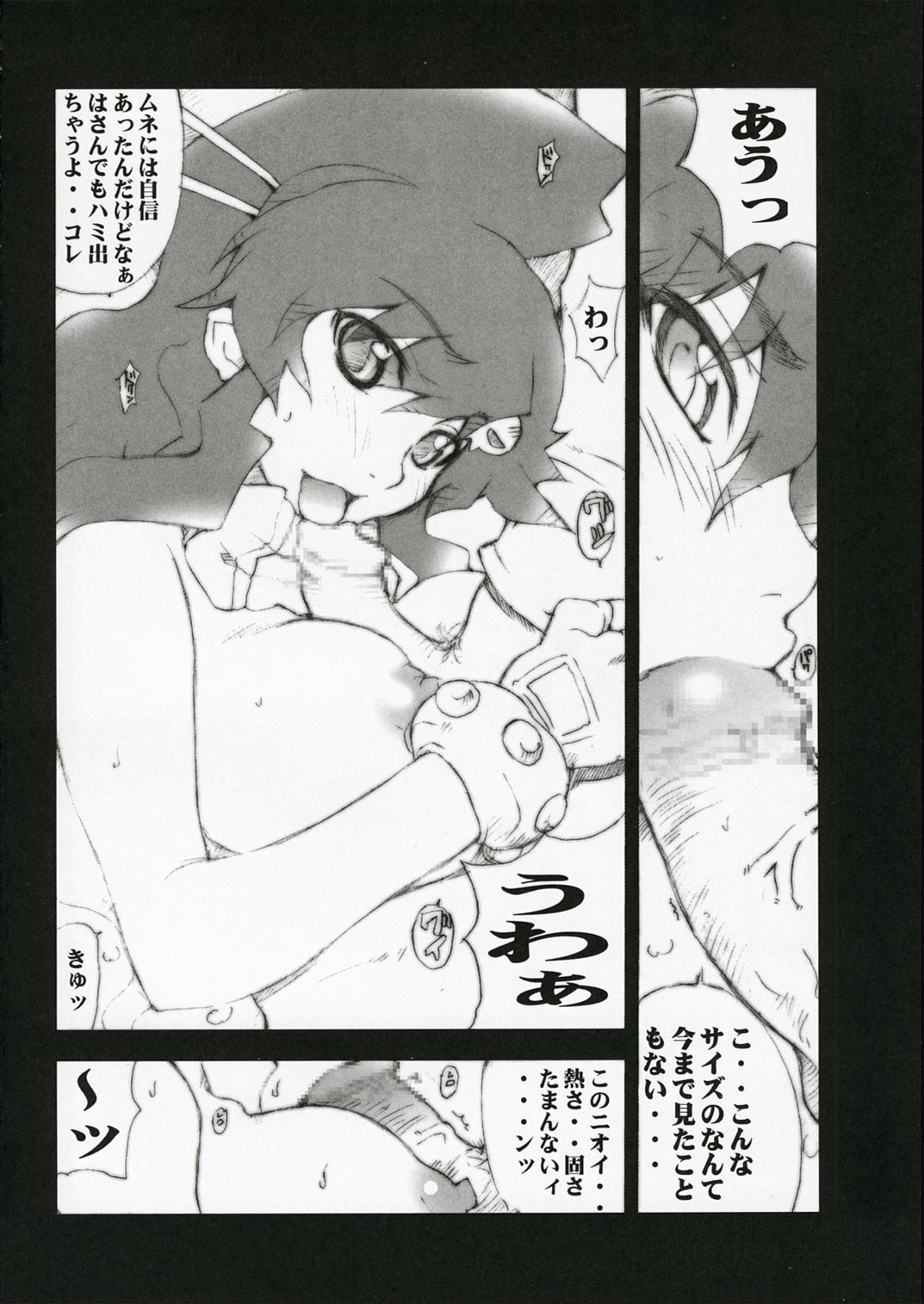 Drill page 11 full