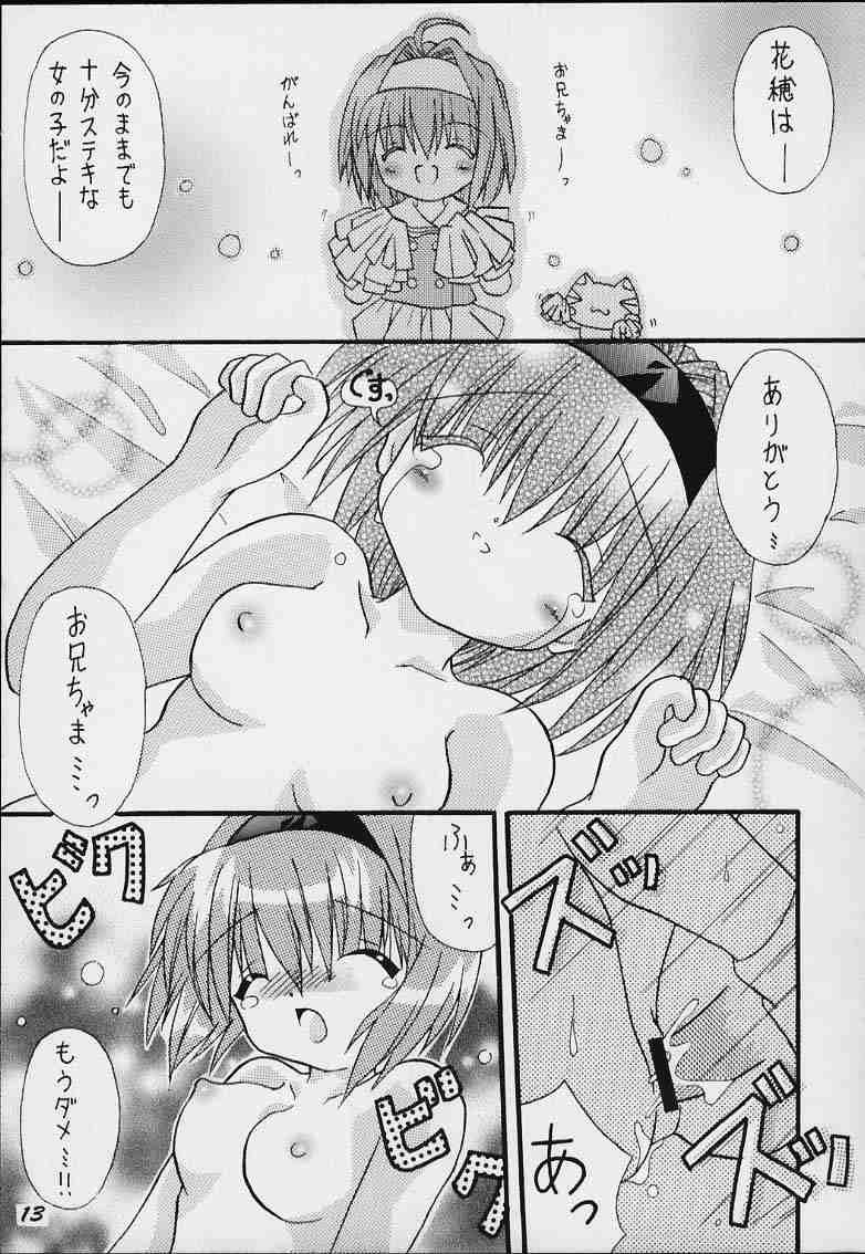 Mirupuri page 11 full