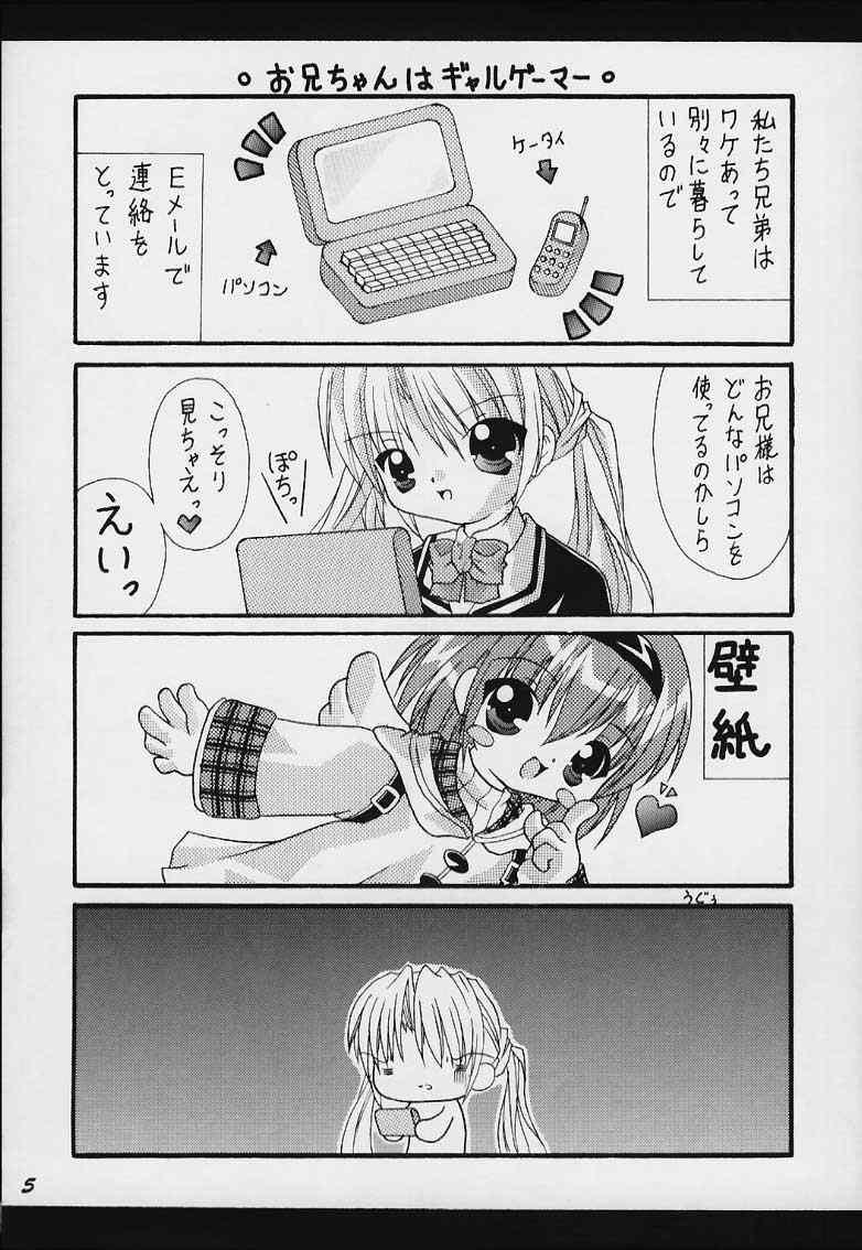 Mirupuri page 3 full