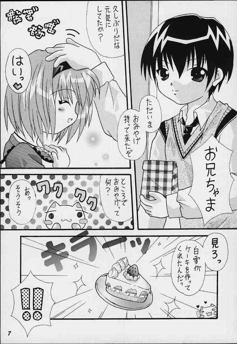 Mirupuri page 5 full