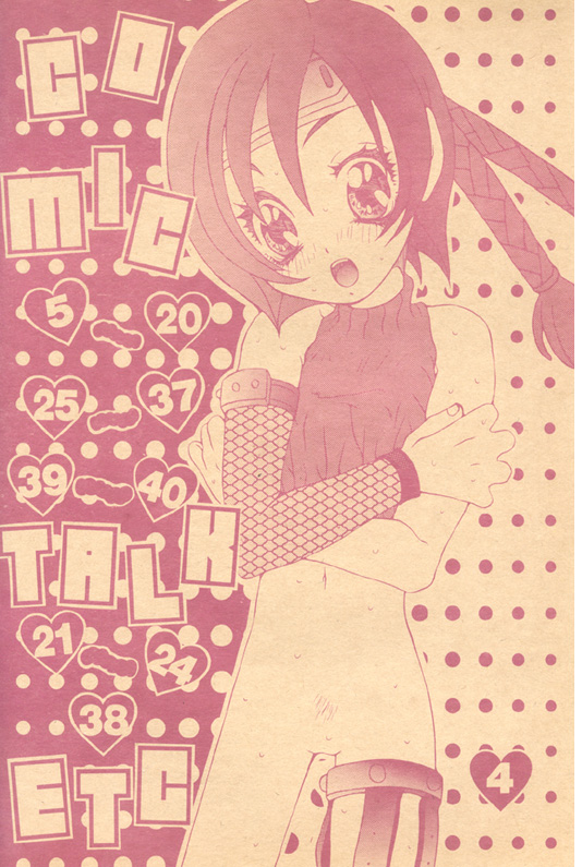Fuck It page 3 full