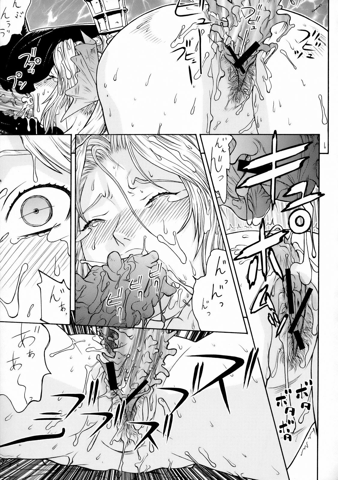 FIGTHERS YOTTAMIX FYM 3Y page 12 full