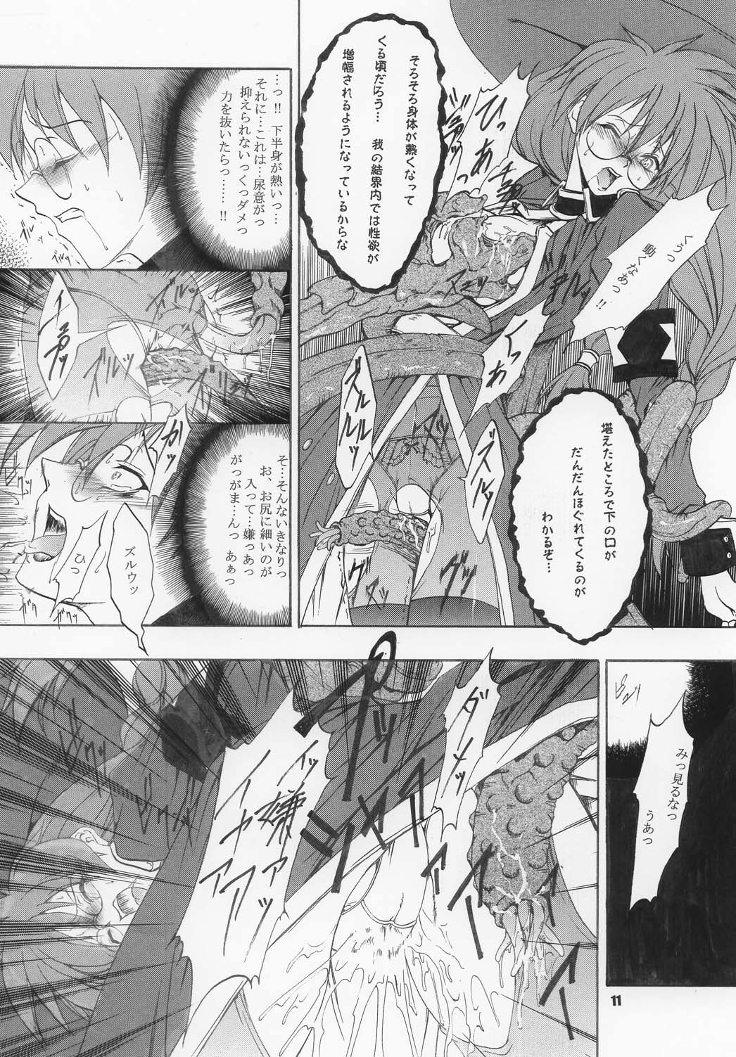 VIOLET FIZZ page 11 full