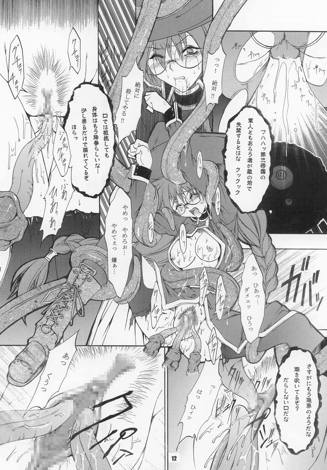VIOLET FIZZ page 12 full