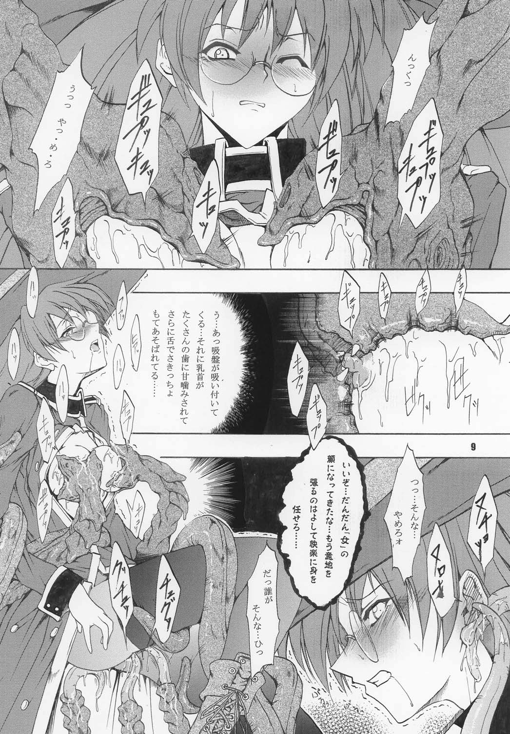 VIOLET FIZZ page 9 full