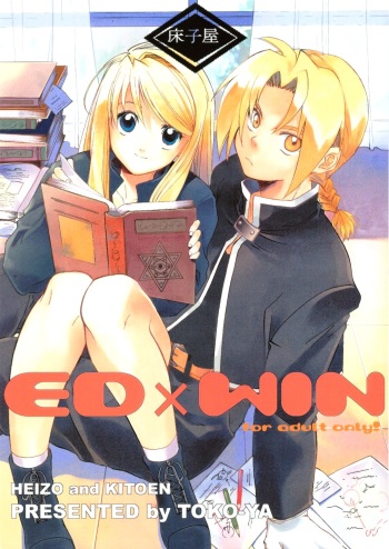 (C66) [Toko-ya (HEIZO, Kitoen)] ED x WIN (Fullmetal Alchemist) cover