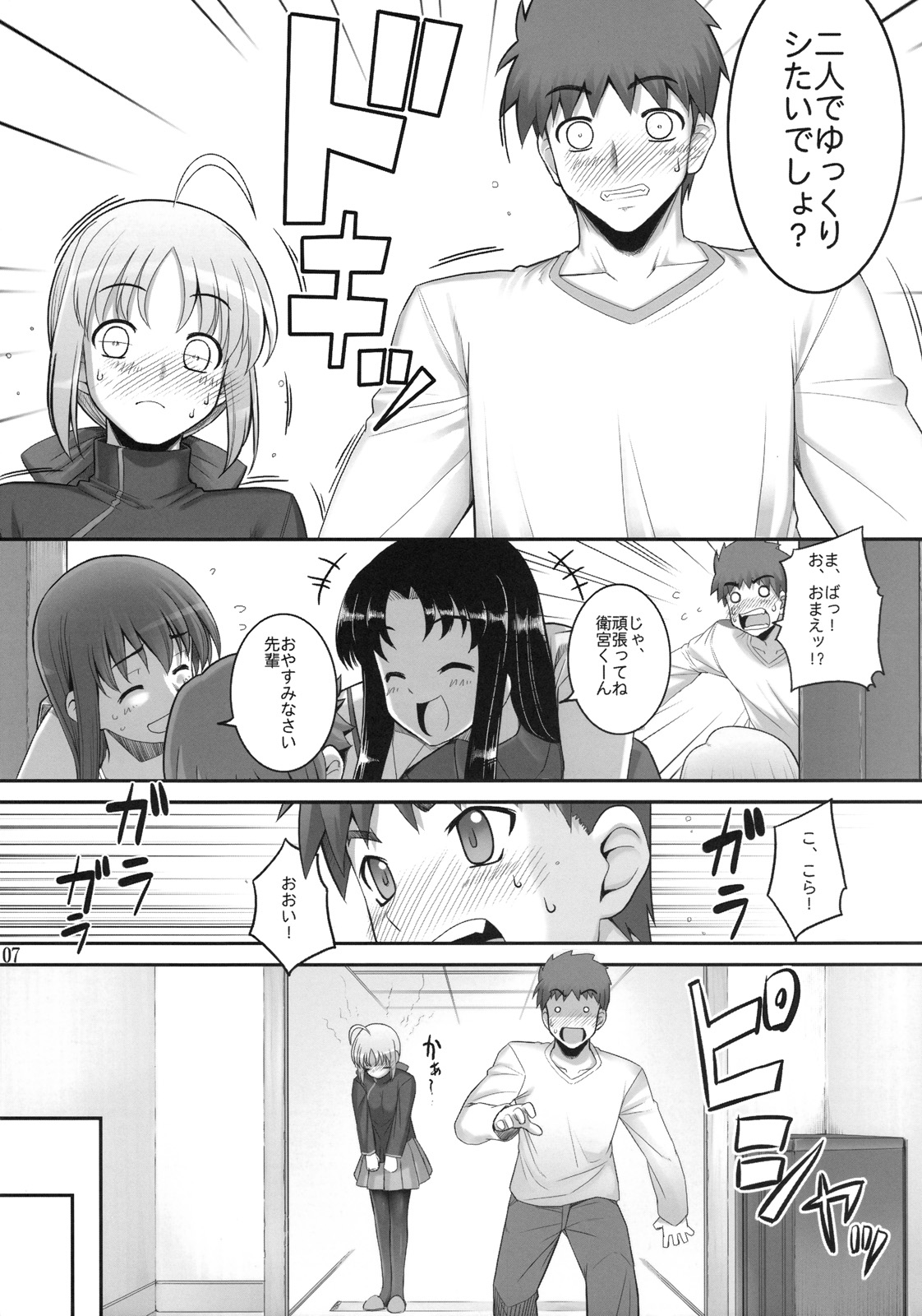 RE 10 page 7 full