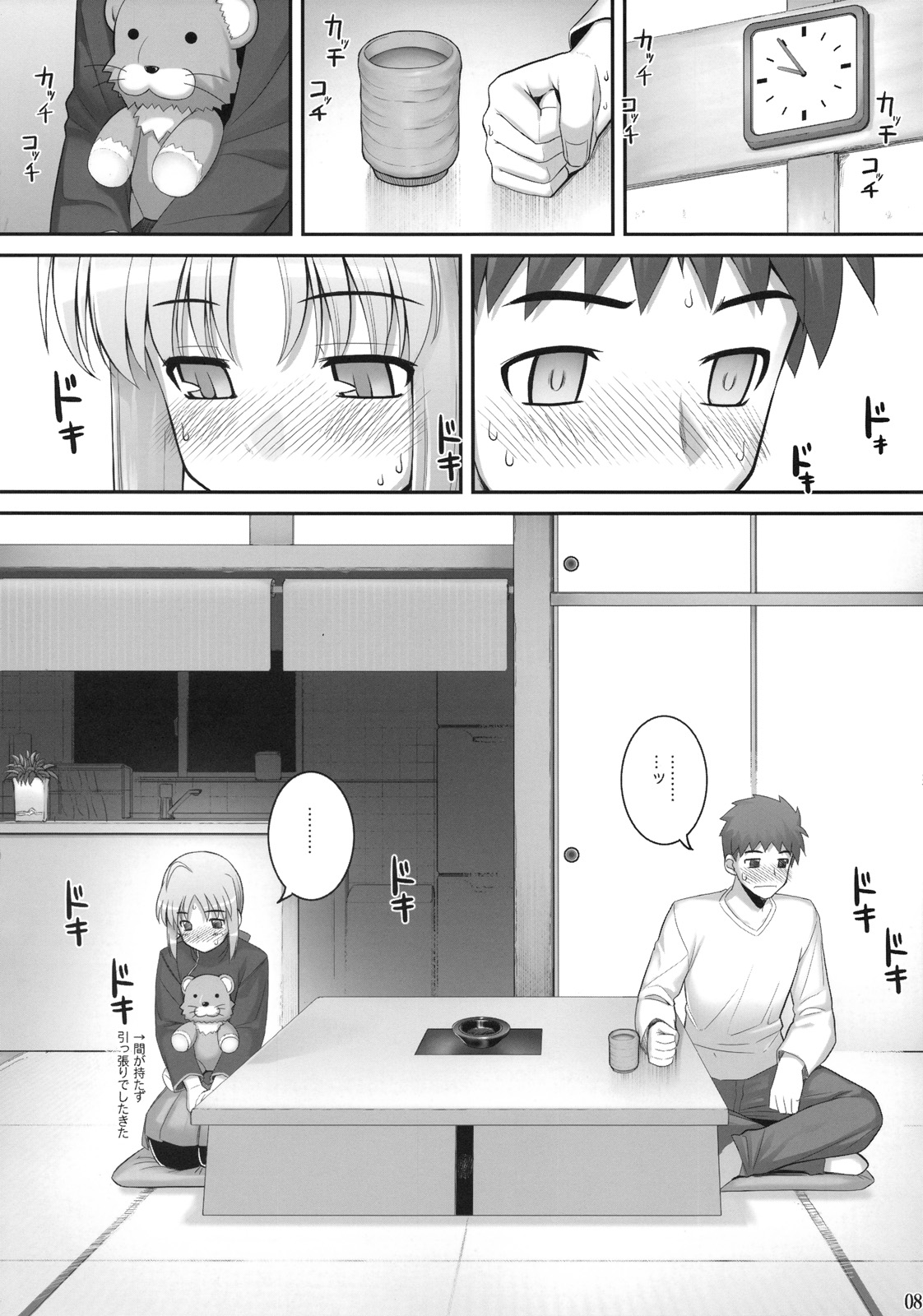 RE 10 page 8 full