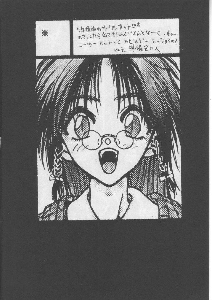 DAWN page 3 full