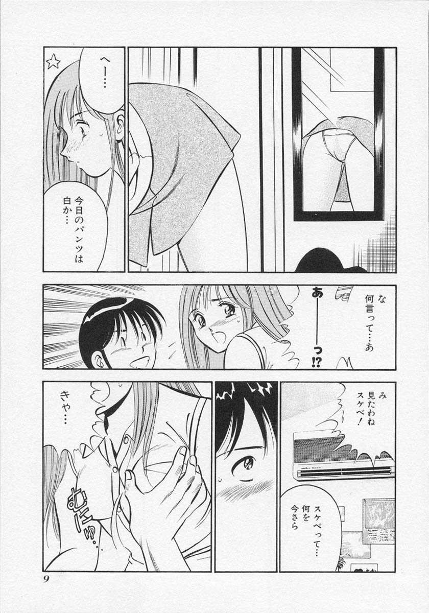 Binetsu page 12 full