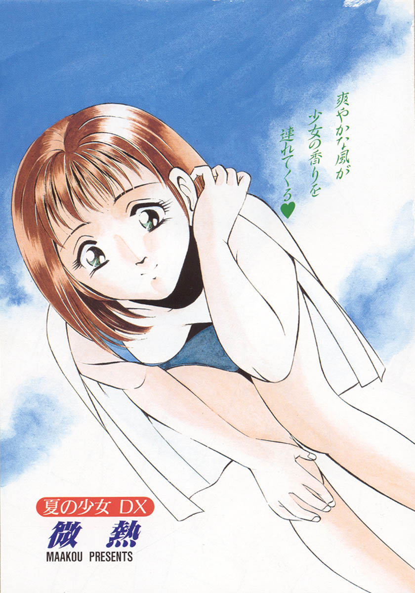Binetsu page 4 full