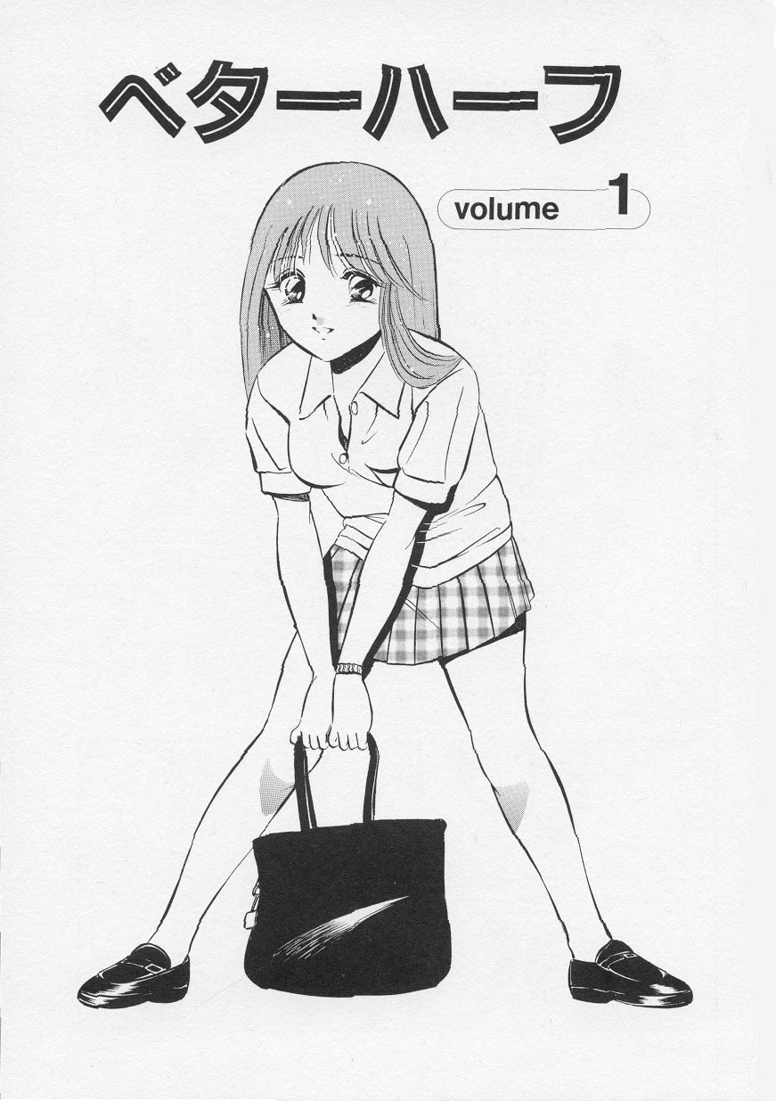 Binetsu page 8 full