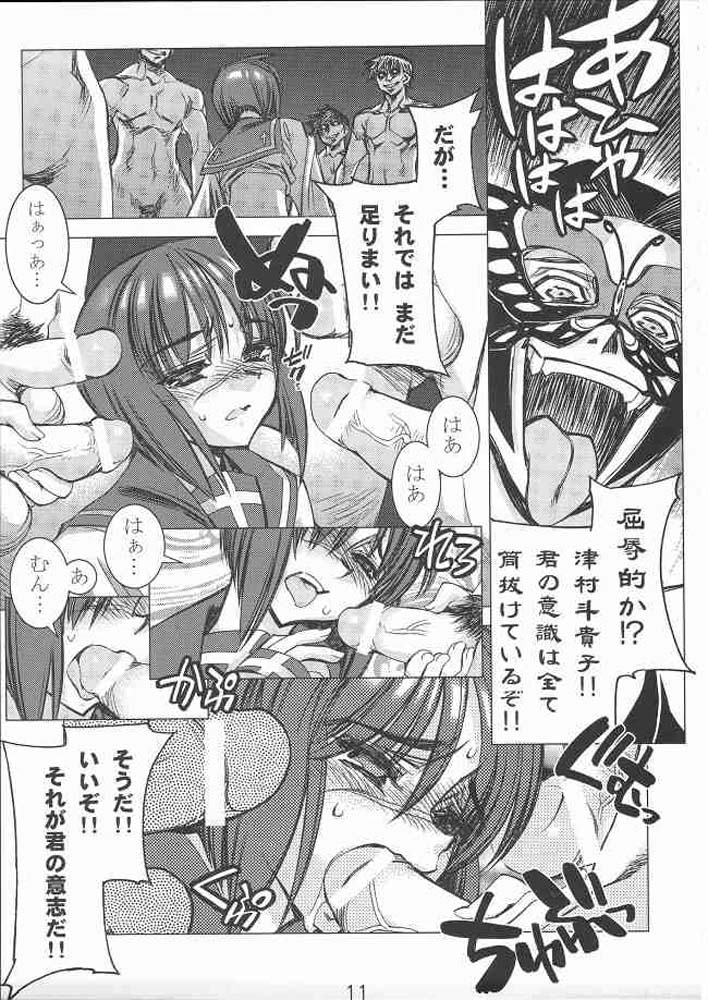 -Youen- page 11 full