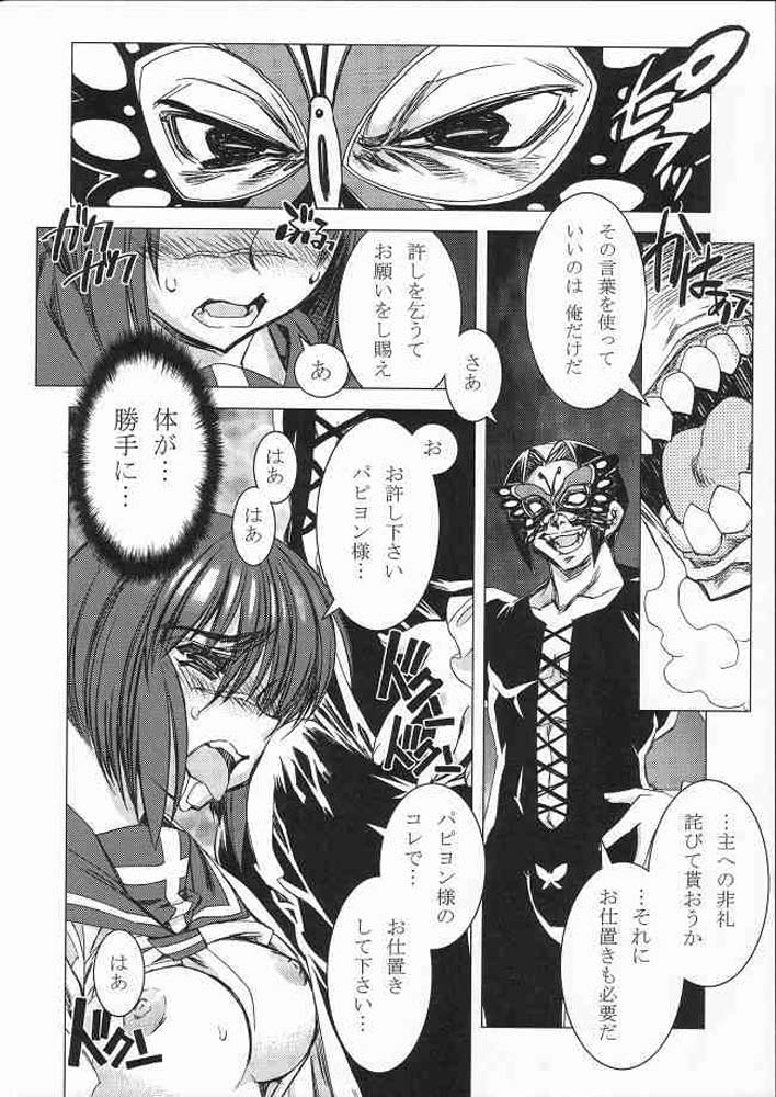 -Youen- page 8 full
