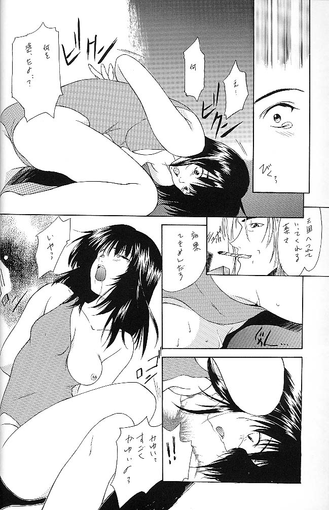 BLUE page 11 full