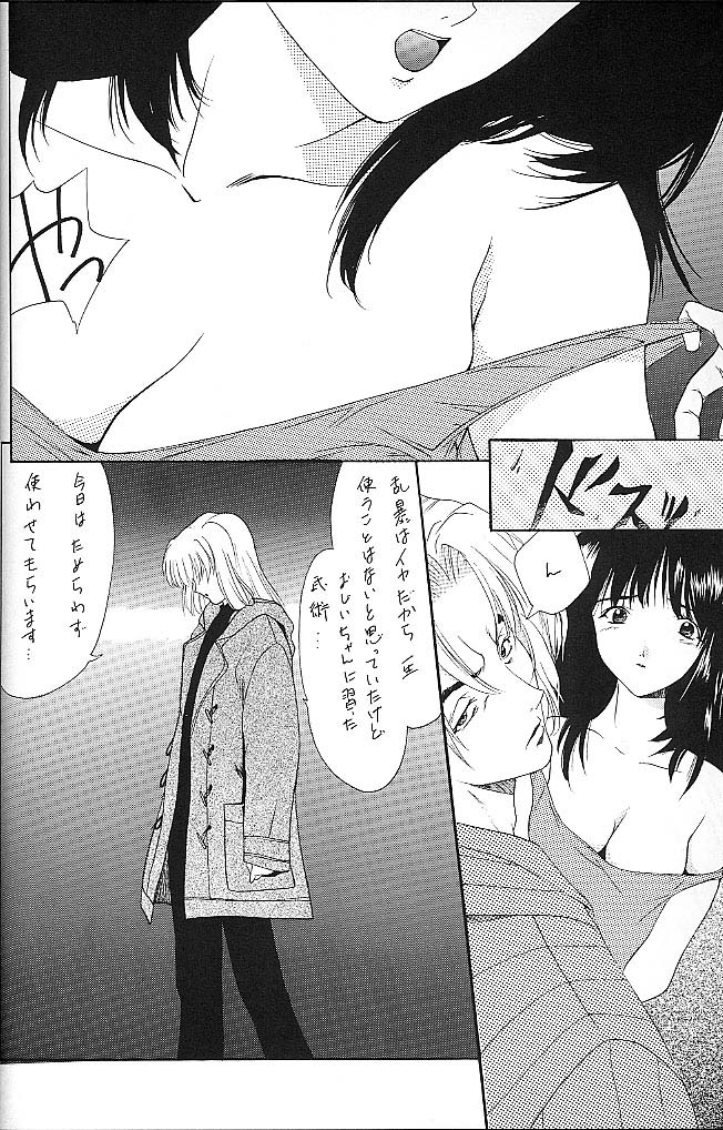 BLUE page 3 full
