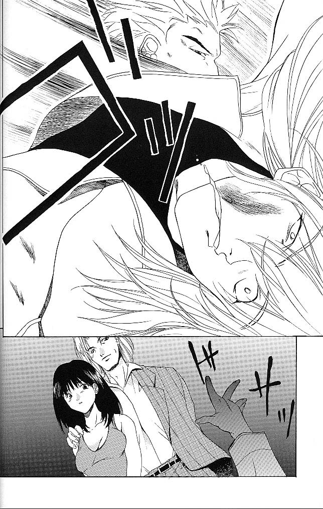 BLUE page 7 full
