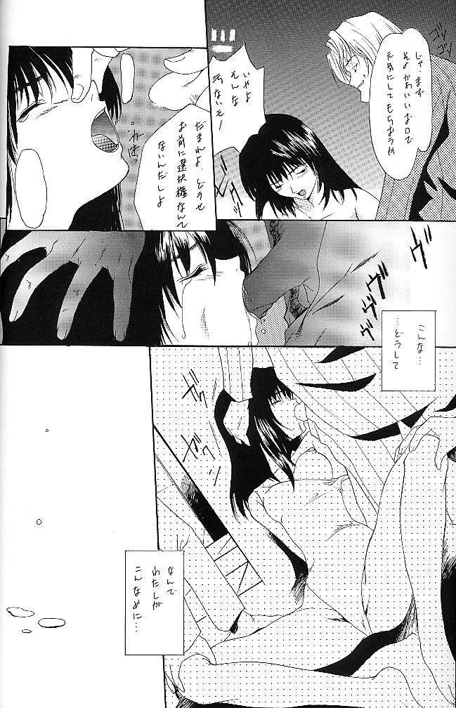 BLUE page 9 full