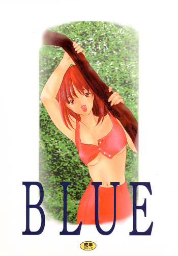[P.Forest (Hozumi Takashi)] BLUE (I's) cover