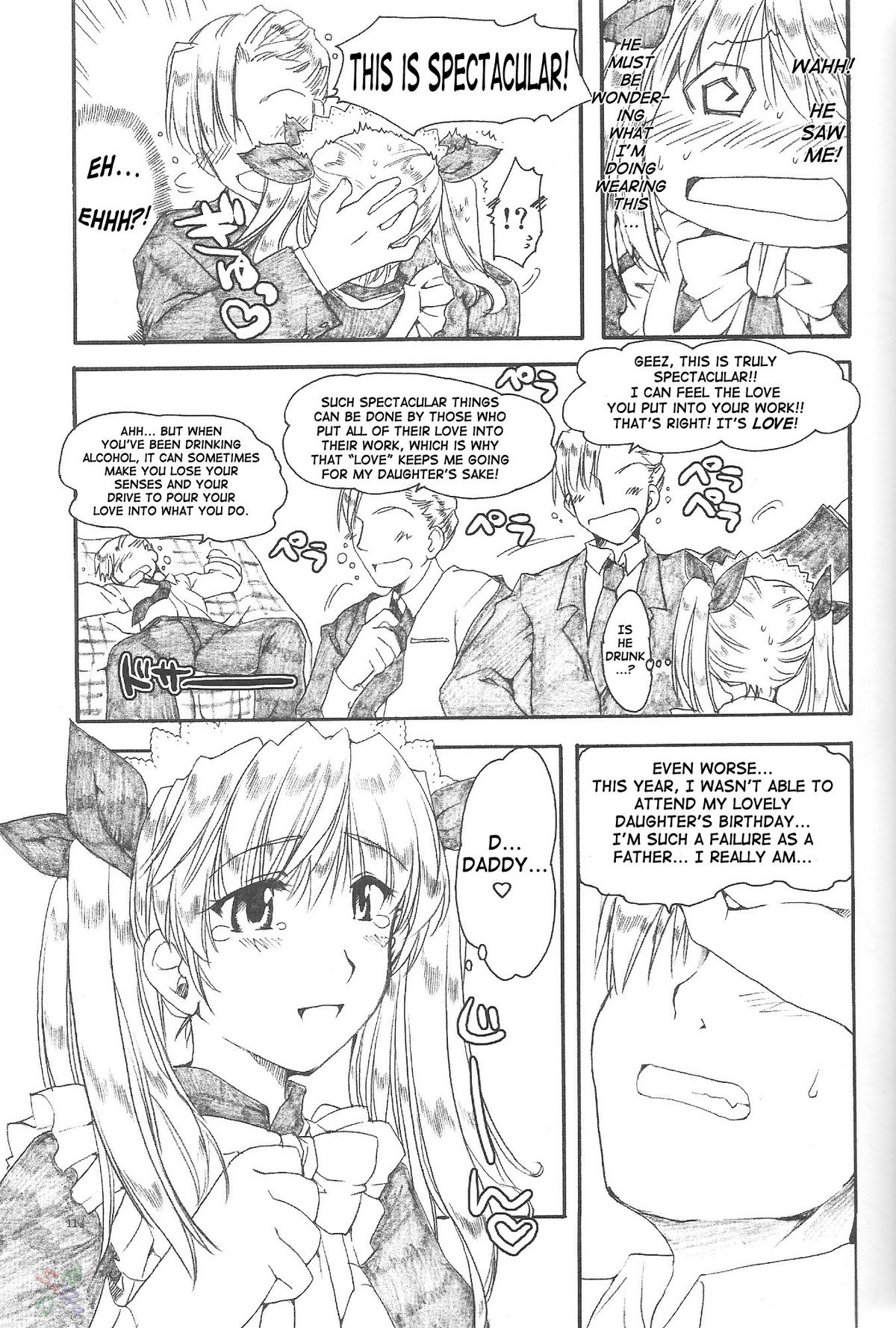 Ai no Risei - Reason of Love page 10 full