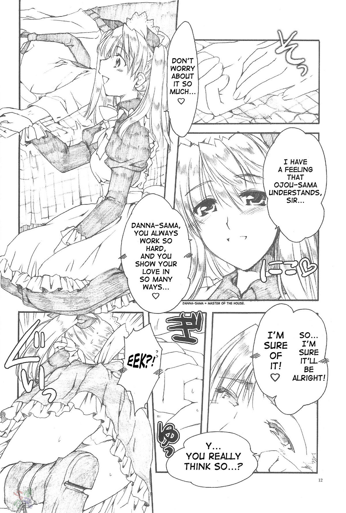Ai no Risei - Reason of Love page 11 full