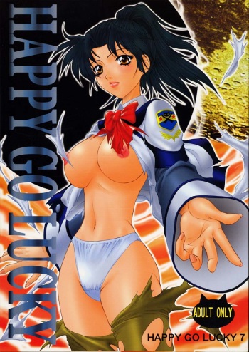 (CR29) [Robazoku (Yumesaki Sanjuro)] HAPPY GO LUCKY 7 (Gunparade March) cover