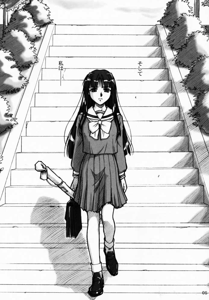 Yuushuu page 4 full