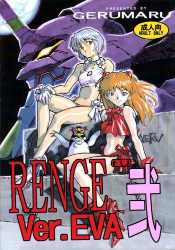 (C51) [Gerumaru (ISUTOSHI)] RENGE Ver.EVA Ni (Neon Genesis Evangelion) cover