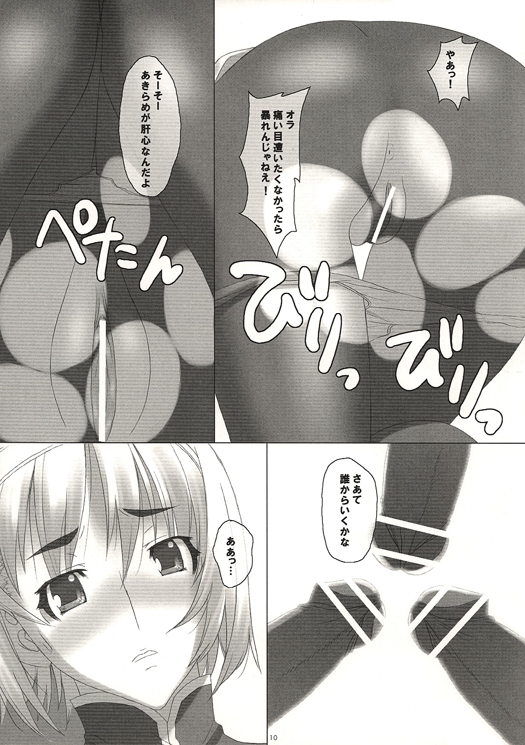 C.A. page 9 full