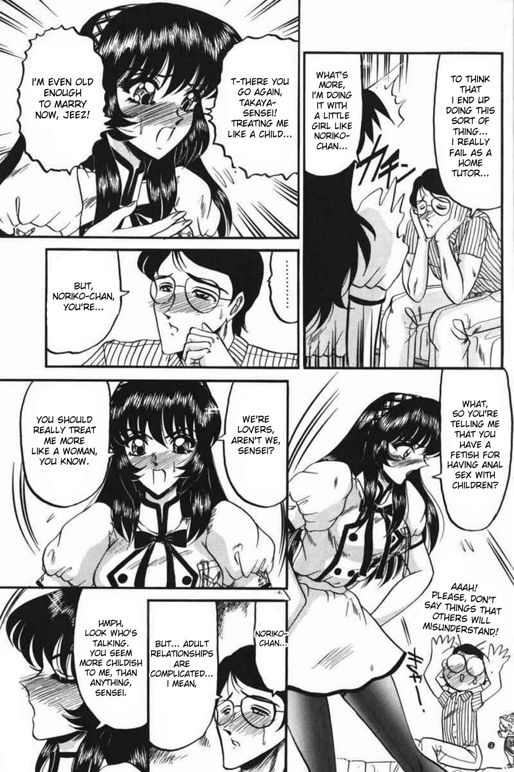 Kichiku page 3 full